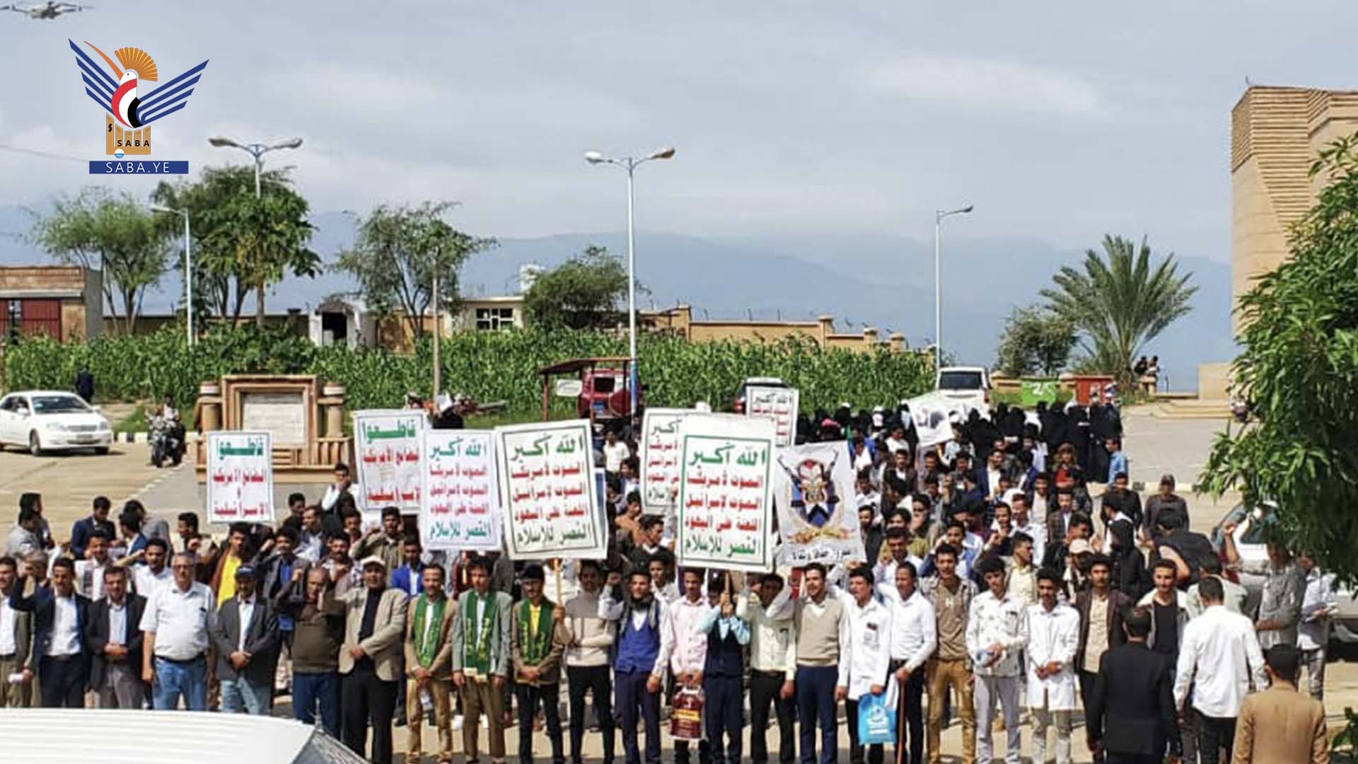 جامعة المحويت تنظم وقفات تضامنية مع الشعب الفلسطيني