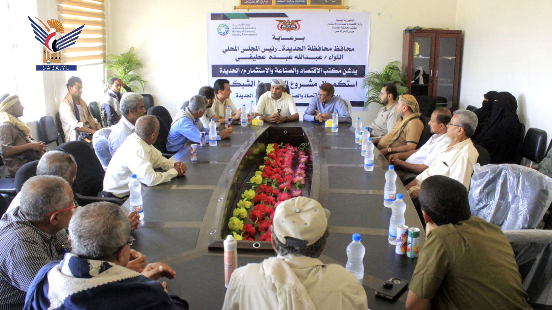 محافظ الحديدة يُدّشن استكمال مشروع الربط الشبكي بمكتب الاقتصاد والصناعة