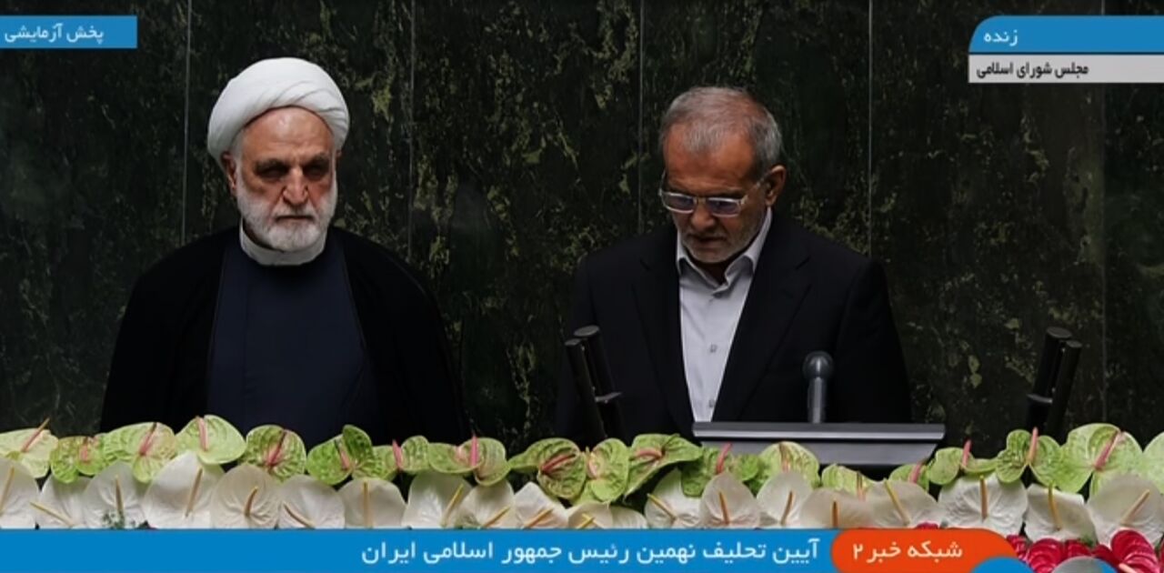 الرئيس الإيراني مسعود بزشكيان يؤدي اليمين الدستورية