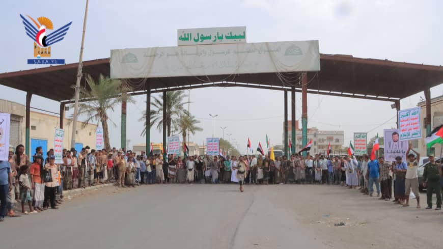 وقفة بالحديدة تحذر العدو السعودي من تبعات استهداف الأعيان المدنية والمنشآت الخدمية