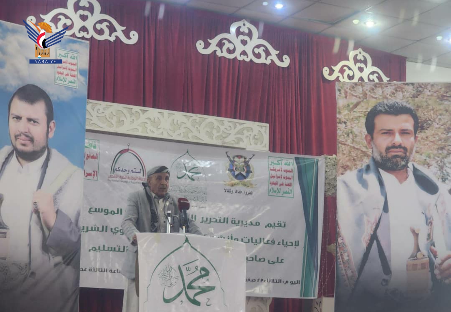 أمانة العاصمة.. تدشين فعاليات ذكرى المولد النبوي في مديرية التحرير