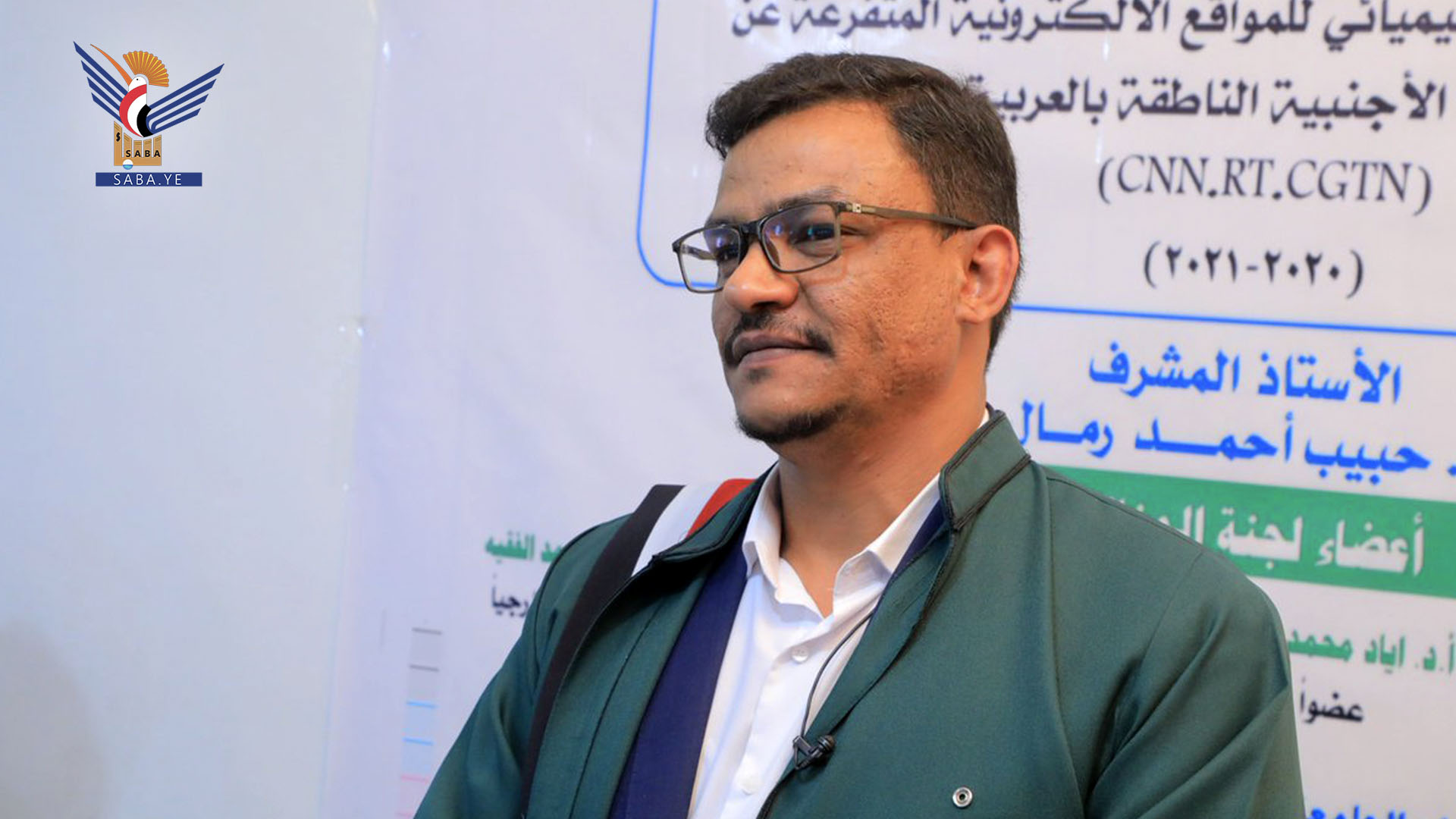 الباحث علي ظافر يحصل على الدكتوراه من المعهد العالي في الآداب والعلوم الإنسانية بالجامعة اللبنانية