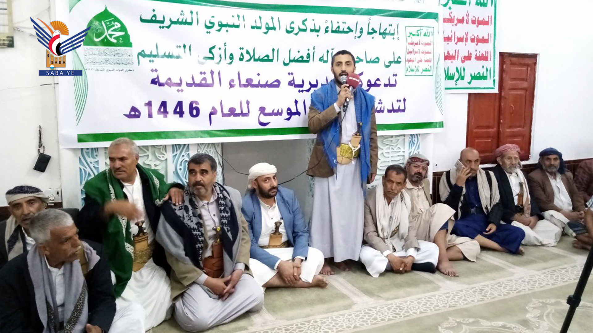 تدشين فعاليات ذكرى المولد النبوي بصنعاء القديمة