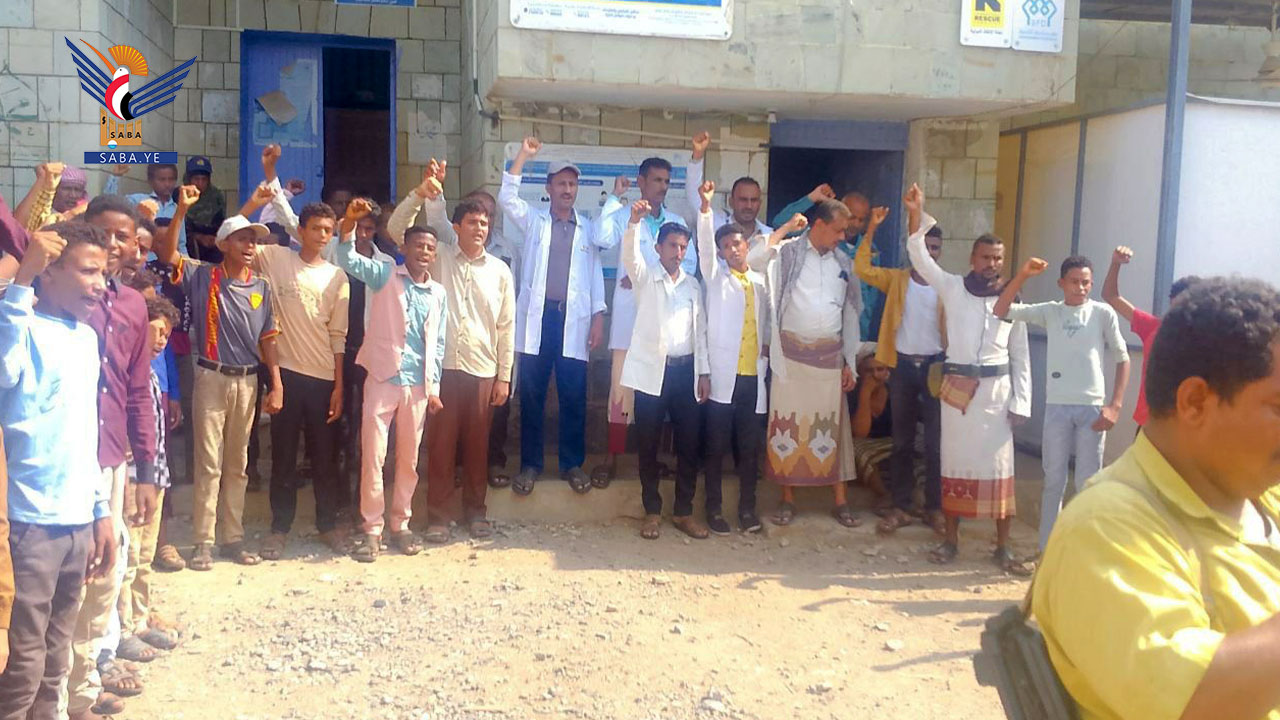 وقفة لكوادر القطاع الصحي بمديرية السخنة بالحديدة تضامناً مع أبناء غزة