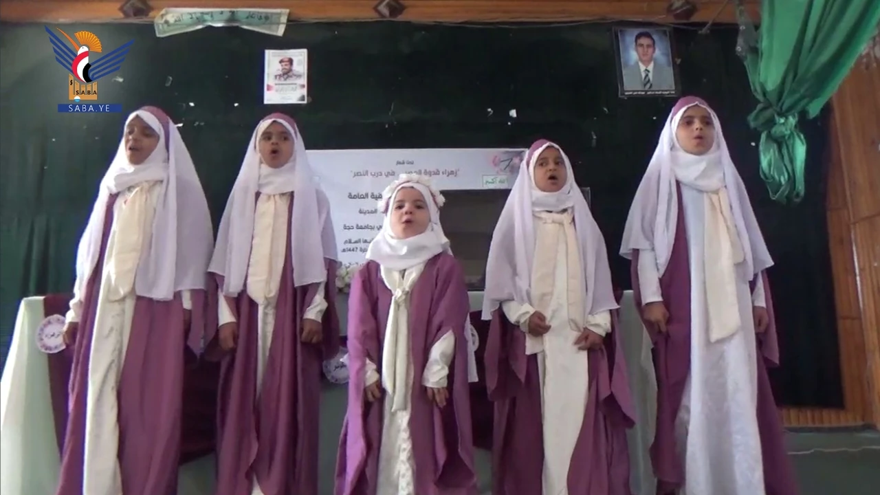 فعالية في جامعة حجة بذكرى ميلاد فاطمة الزهراء