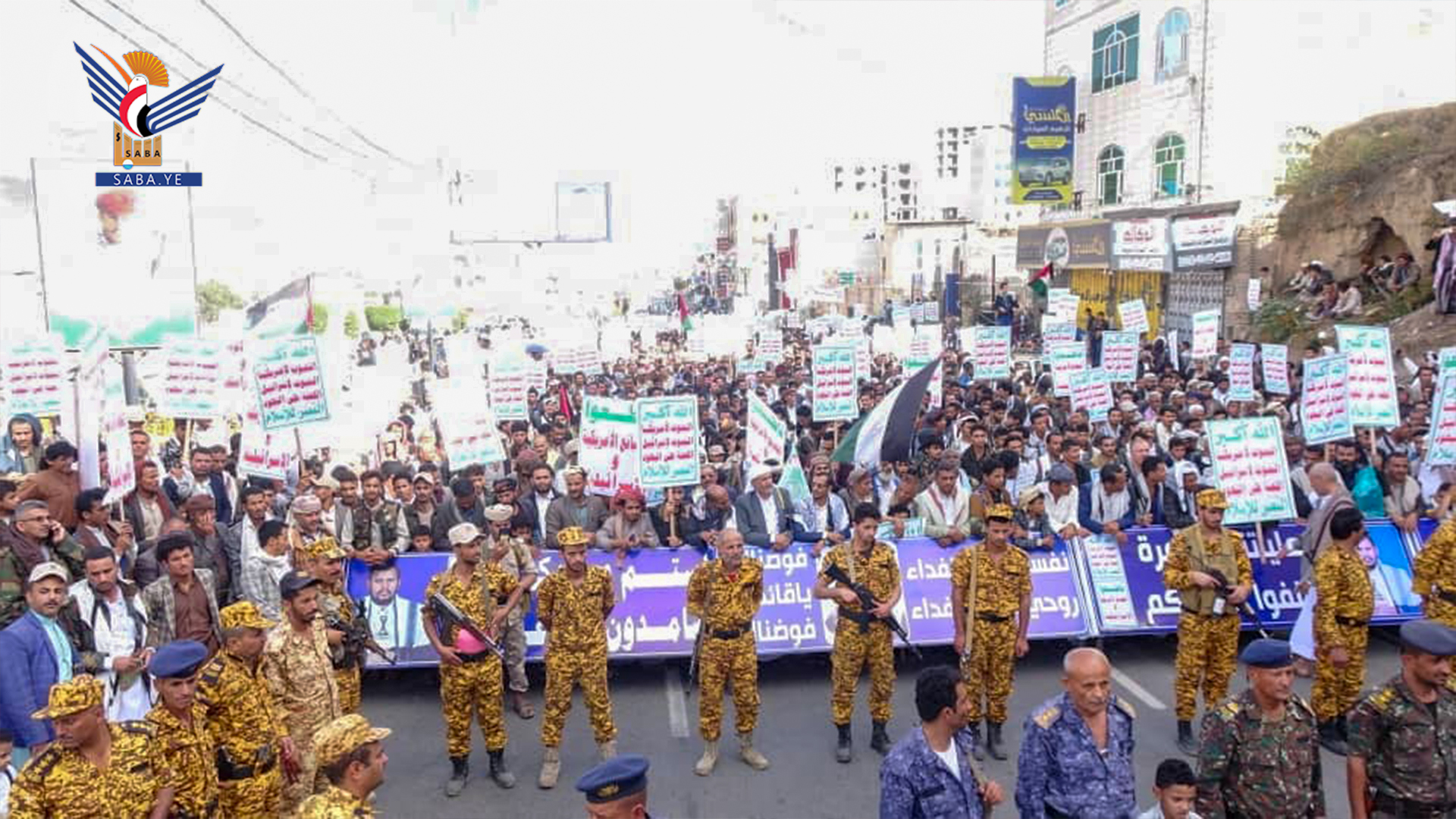 مسيرة حاشدة في إب بعنوان “عملياتنا مستمرة .. أوقفوا عدوانكم”