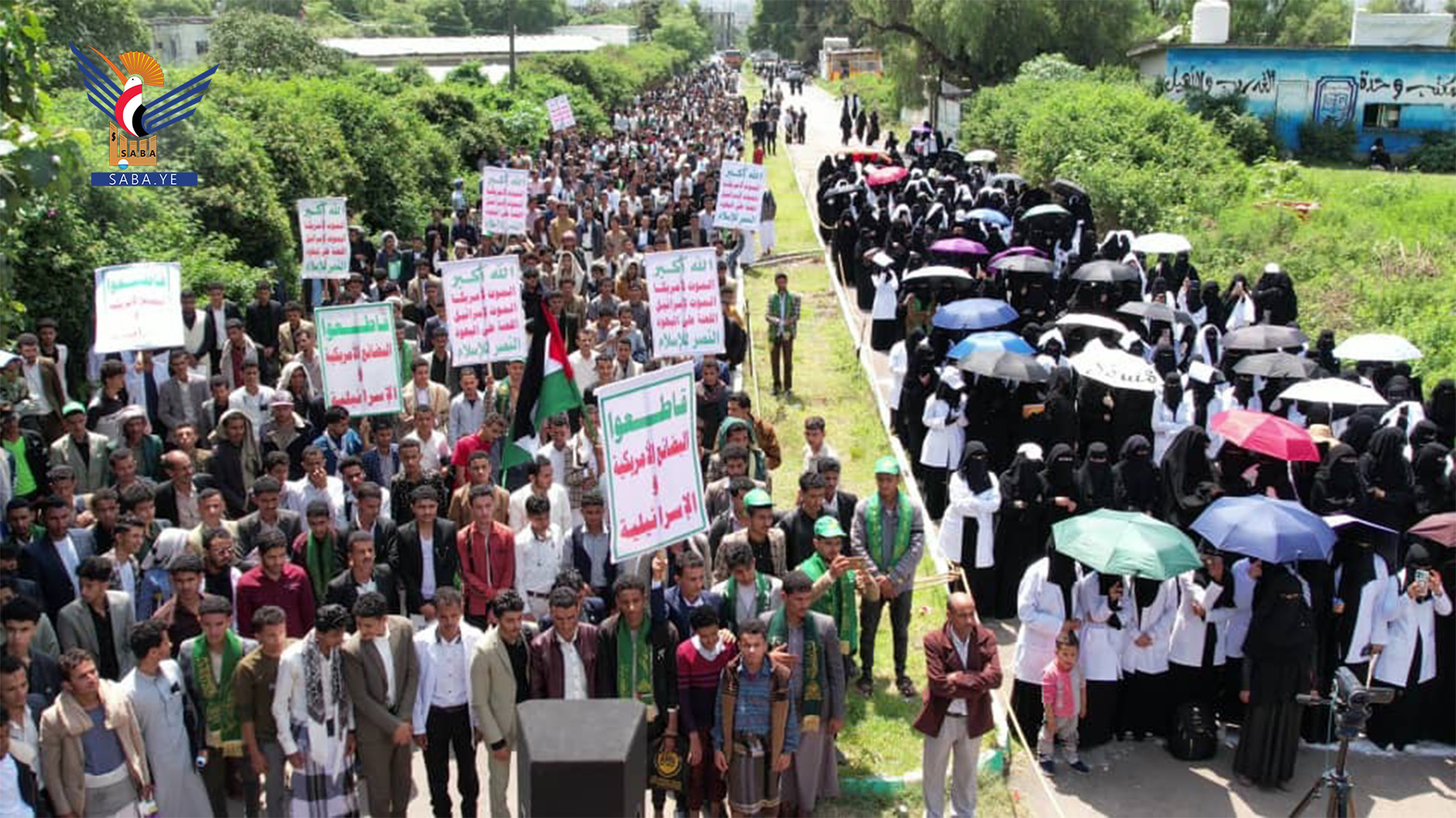 مسيرة في جامعة إب مساندة لغزة وتنديداً بجرائم التجويع والإبادة الجماعية