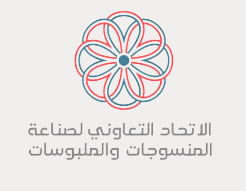 اتحاد المنسوجات يدين استهداف العدوان الأمريكي محلج القطن في الحديدة للمرة الثانية