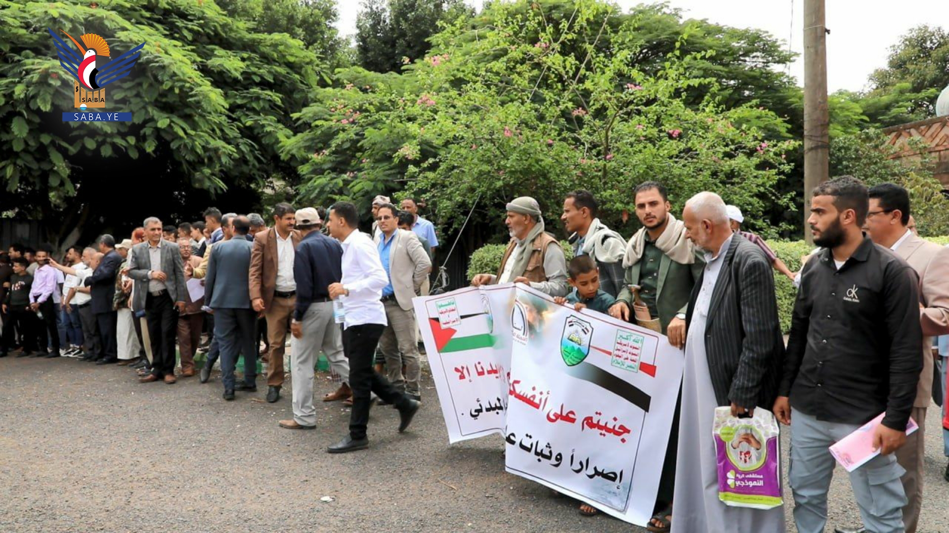 وقفة احتجاجية في جامعة إب تنديدا بالعدوان الصهيوني على اليمن وقفة احتجاجية في جامعة إب تنديدا بالعدوان الصهيوني على اليمن