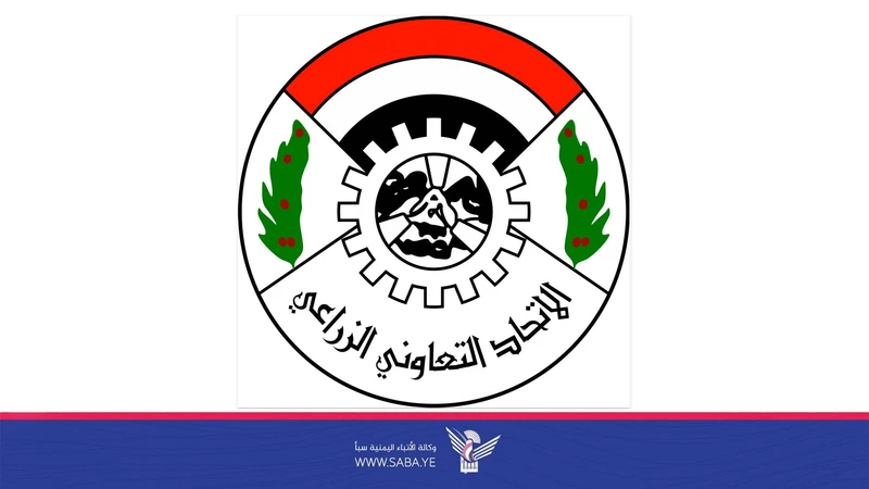 الاتحاد التعاوني الزراعي يُدين تهريب التفاح الخارجي إلى الأسواق المحلية