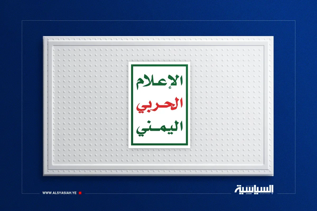 الإعلام الحربي ينشر مشاهد جديدة لاستهداف تجمعات وآليات العدو السعودي بطائرة رجوم