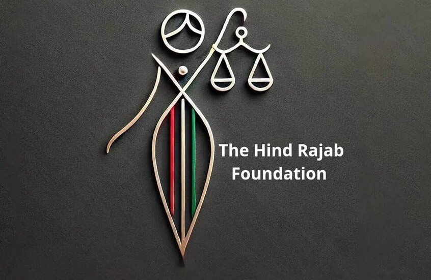 "هند رجب" تتهم مغني راب إسرائيلي بارتكاب جرائم حرب بغزة وتقدم دعوى ضده في التشيك