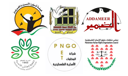 مؤسسات الأسرى: العدو الصهيوني اعتقل 530 فلسطينيا من الضفة الغربية خلال الشهر الماضي