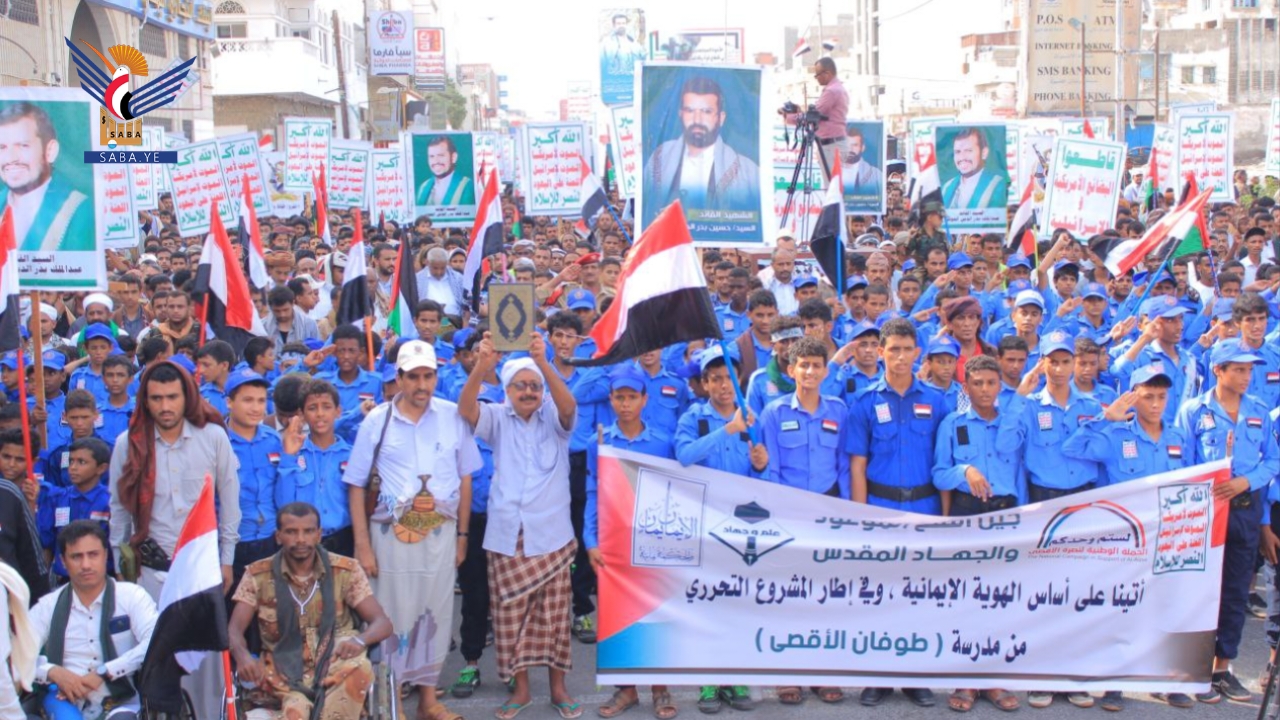  الحديدة.. 24 مسيرة جماهيرية تأكيدا على الصمود في مواجهة العدوان وتضامنا مع فلسطين