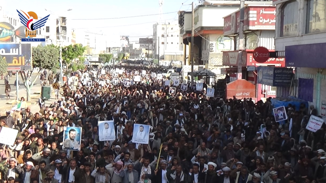 مسيرات جماهيرية حاشدة بالبيضاء تضامنا مع الشعب الإيراني