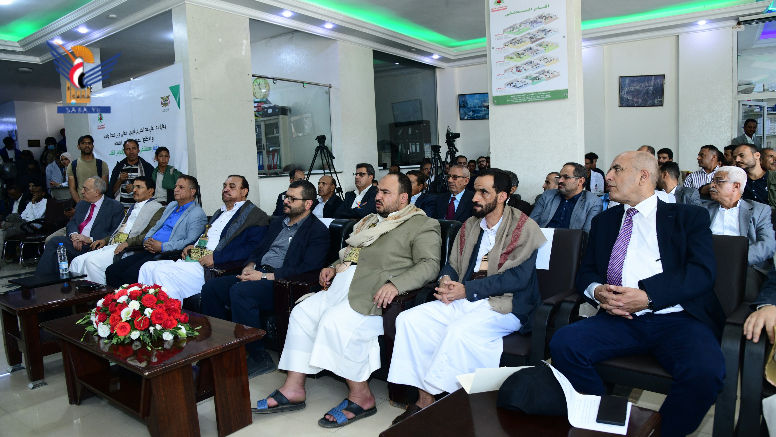 مستشفى لبنان لجراحة القلب يطلق البرنامج الخيري الشهري لعمليات القلب المفتوح مستشفى لبنان لجراحة القلب يطلق البرنامج الخيري الشهري لعمليات القلب المفتوح