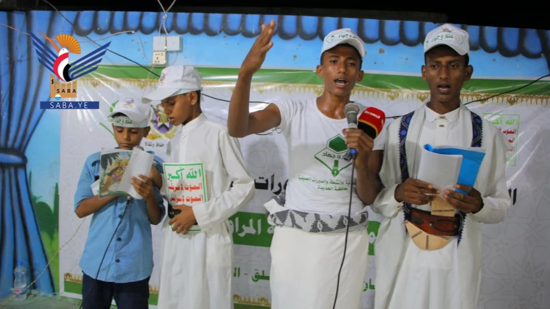الحديدة.. اختتام الأنشطة الصيفية بمركز الفتح الموعود في المراوعة