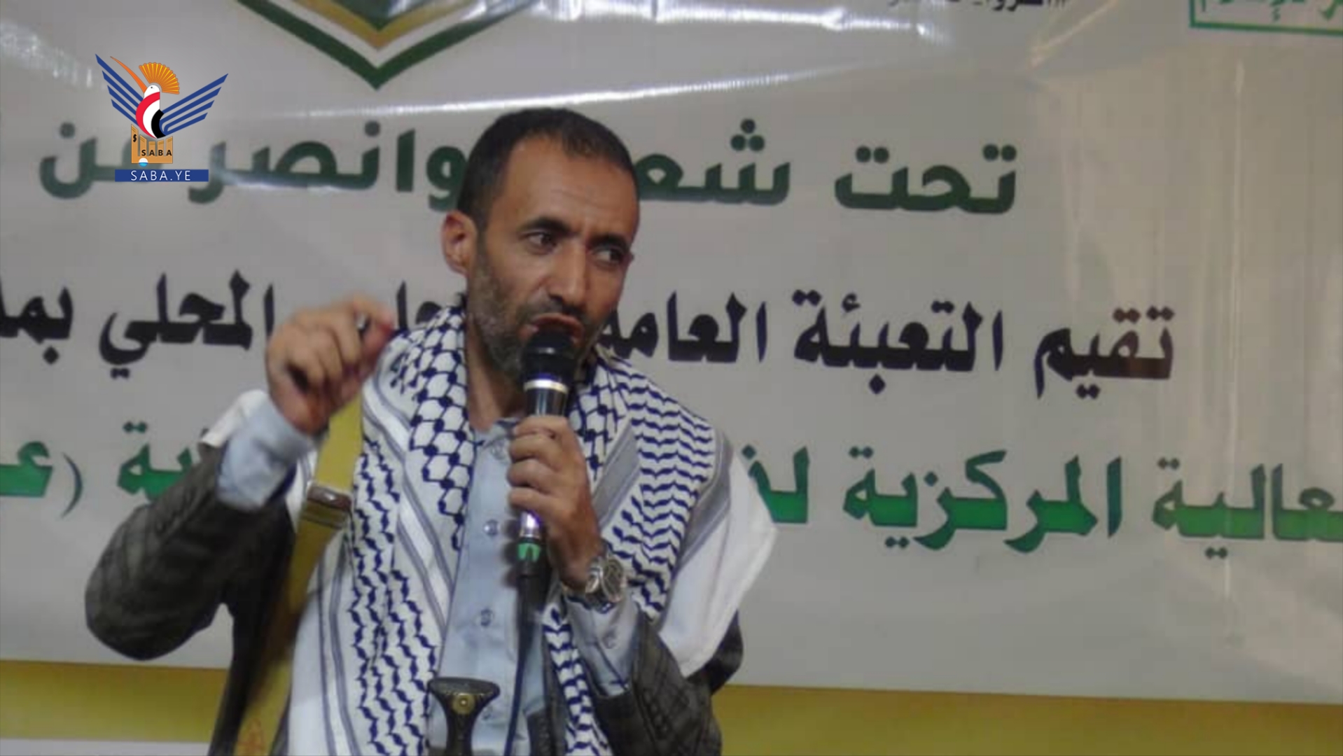 مديرية الوحدة في أمانة العاصمة تُحيي ذكرى يوم الولاية