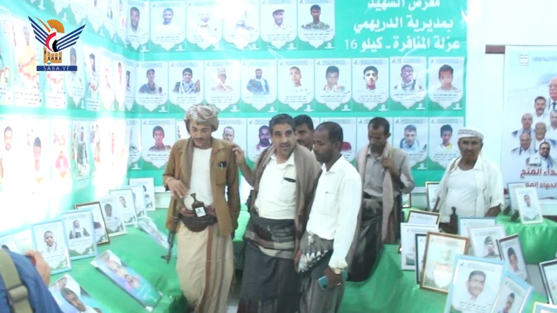 وكيل أول محافظة الحديدة يزور معرض الشهداء بمديرية الدريهمي