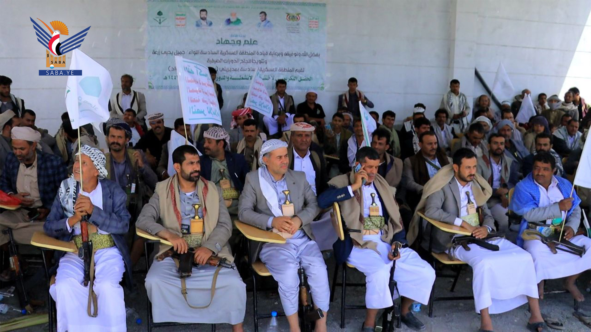 اختتام أنشطة الدورات الصيفية في عدد من مديريات عمران