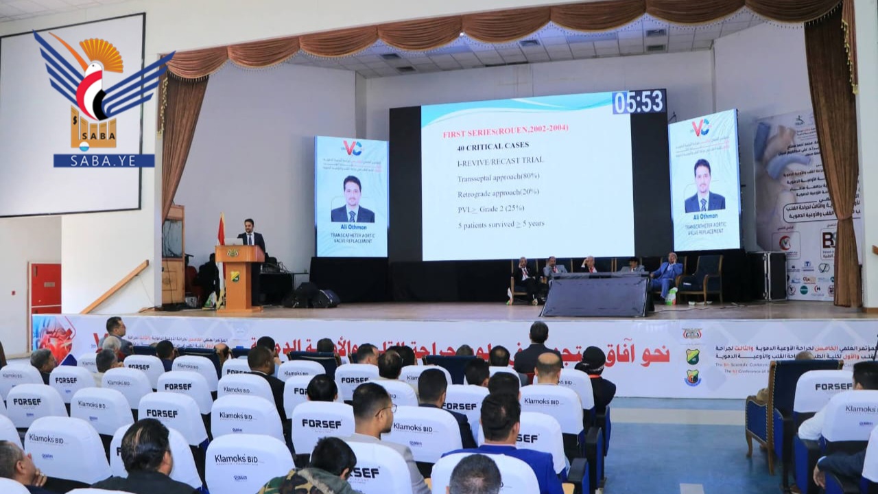 اختتام أعمال المؤتمر العلمي الخامس لجراحة الأوعية الدموية