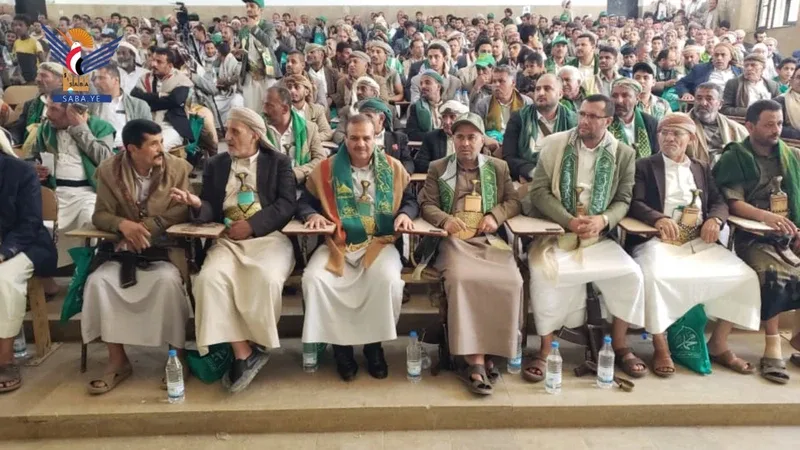 محلية مديرية عمران تحتفي بالمولد النبوي