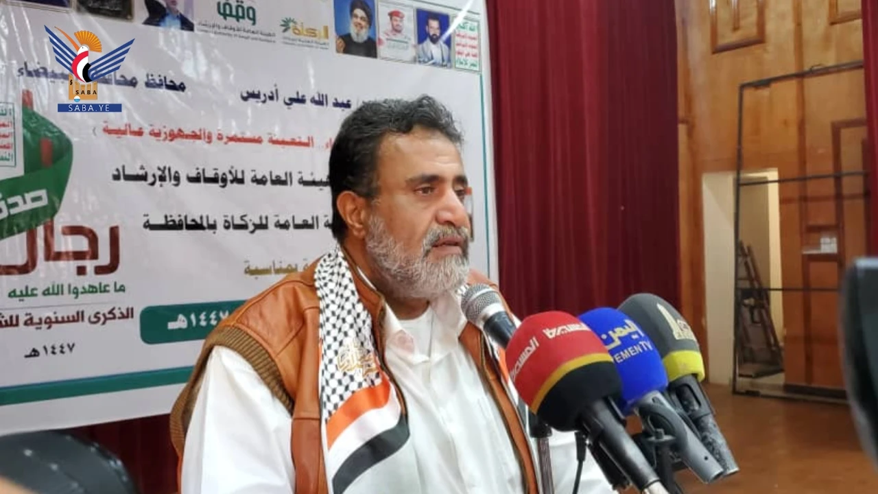 مكتبا هيئتي الزكاة والأوقاف في محافظة البيضاء يحييان الذكرى السنوية للشهيد