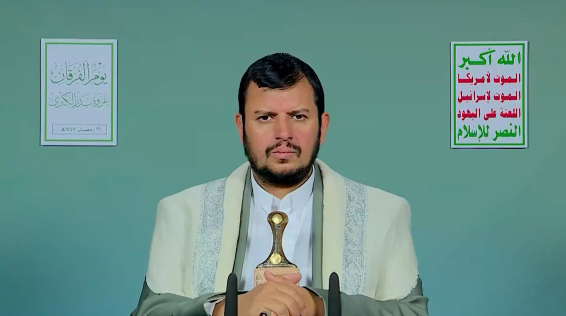 قائد الثورة يدعو إلى خروج شعبي مليوني غدًا الجمعة لإحياء ذكرى غزوة بدر وتأكيد وقوف اليمن التام مع إيران ولبنان وفلسطين وغيرها