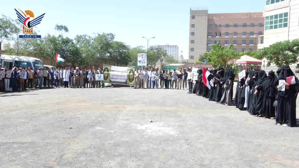 وقفة احتجاجية بجامعة 21 سبتمبر نصرةً للقرآن والأقصى