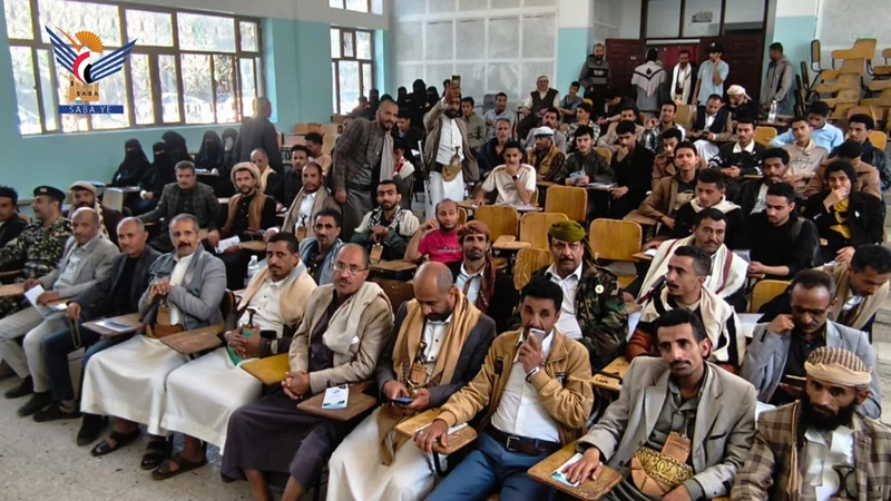 فعالية خطابية في إب للتهيئة للبرنامج الرمضاني