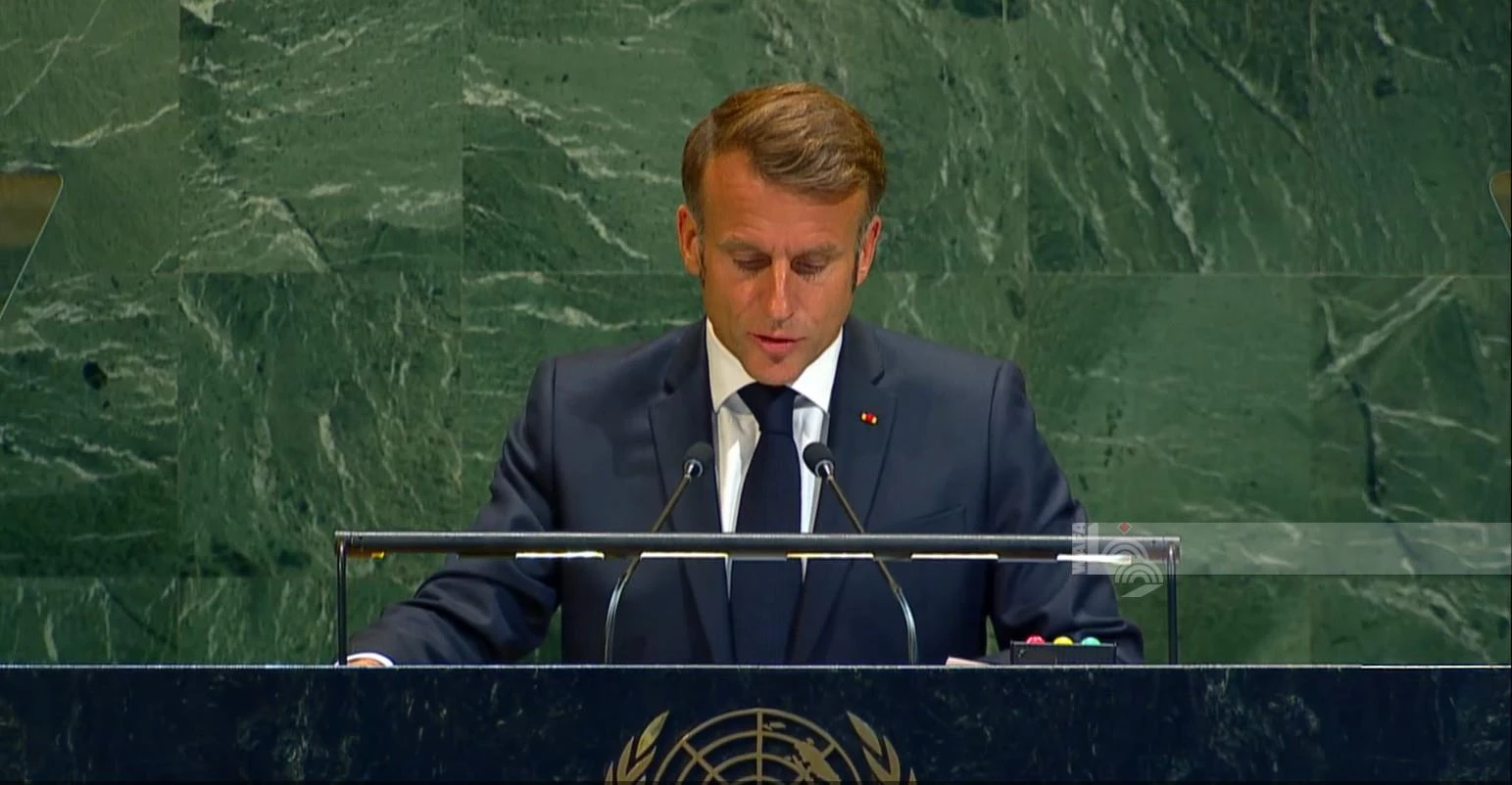 فرنسا تعلن اعترافها رسمياً بدولة فلسطين