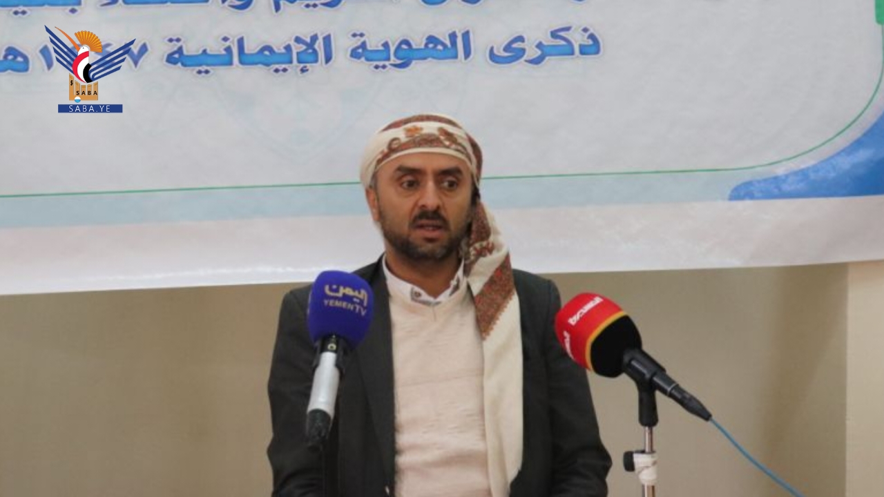 ندوة ثقافية بأشغال أمانة العاصمة احتفاءً بعيد جمعة رجب