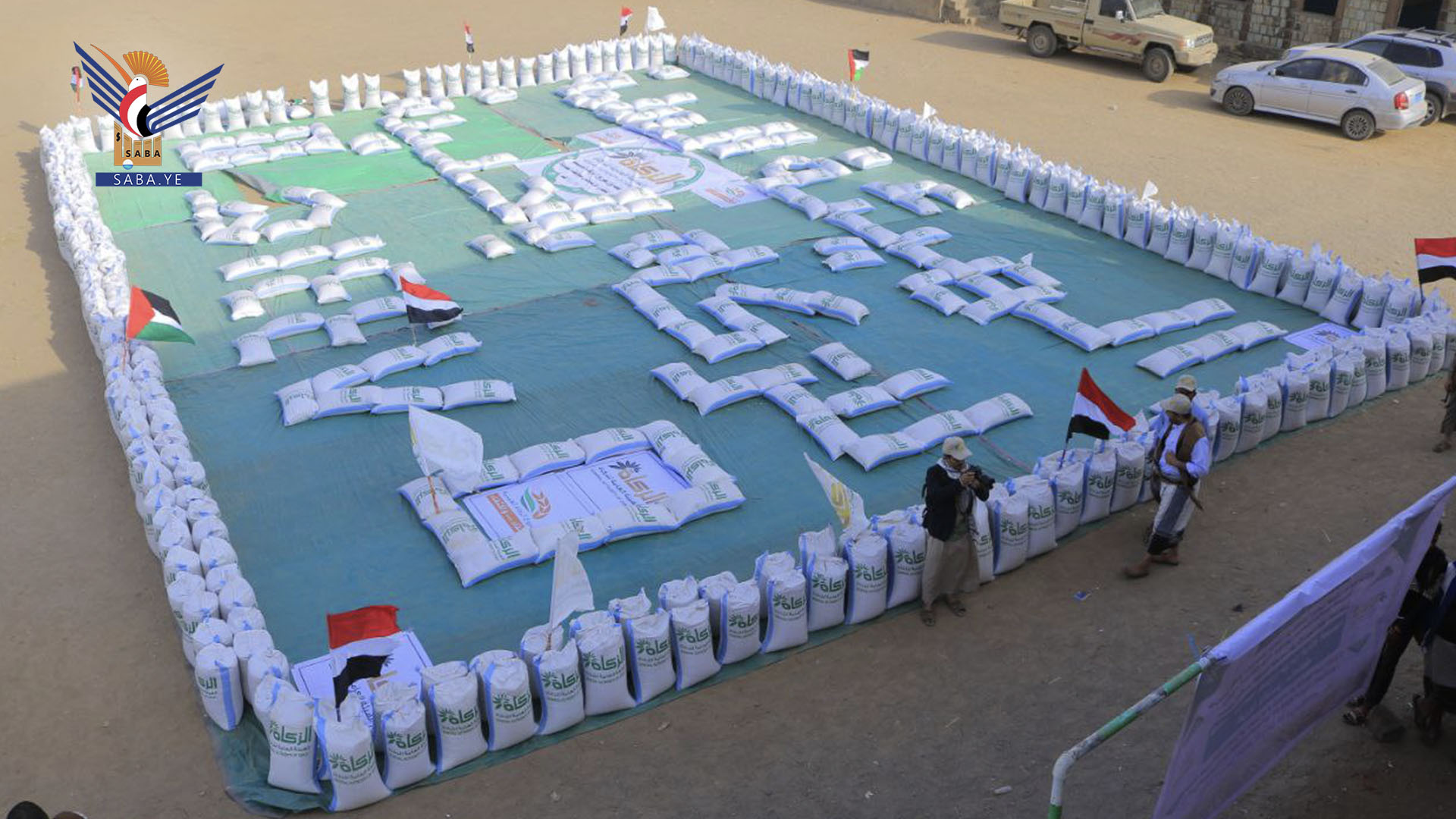 اختتام مشروع توزيع الزكاة العينية لـ23 ألف أسرة بمحافظة الحديدة