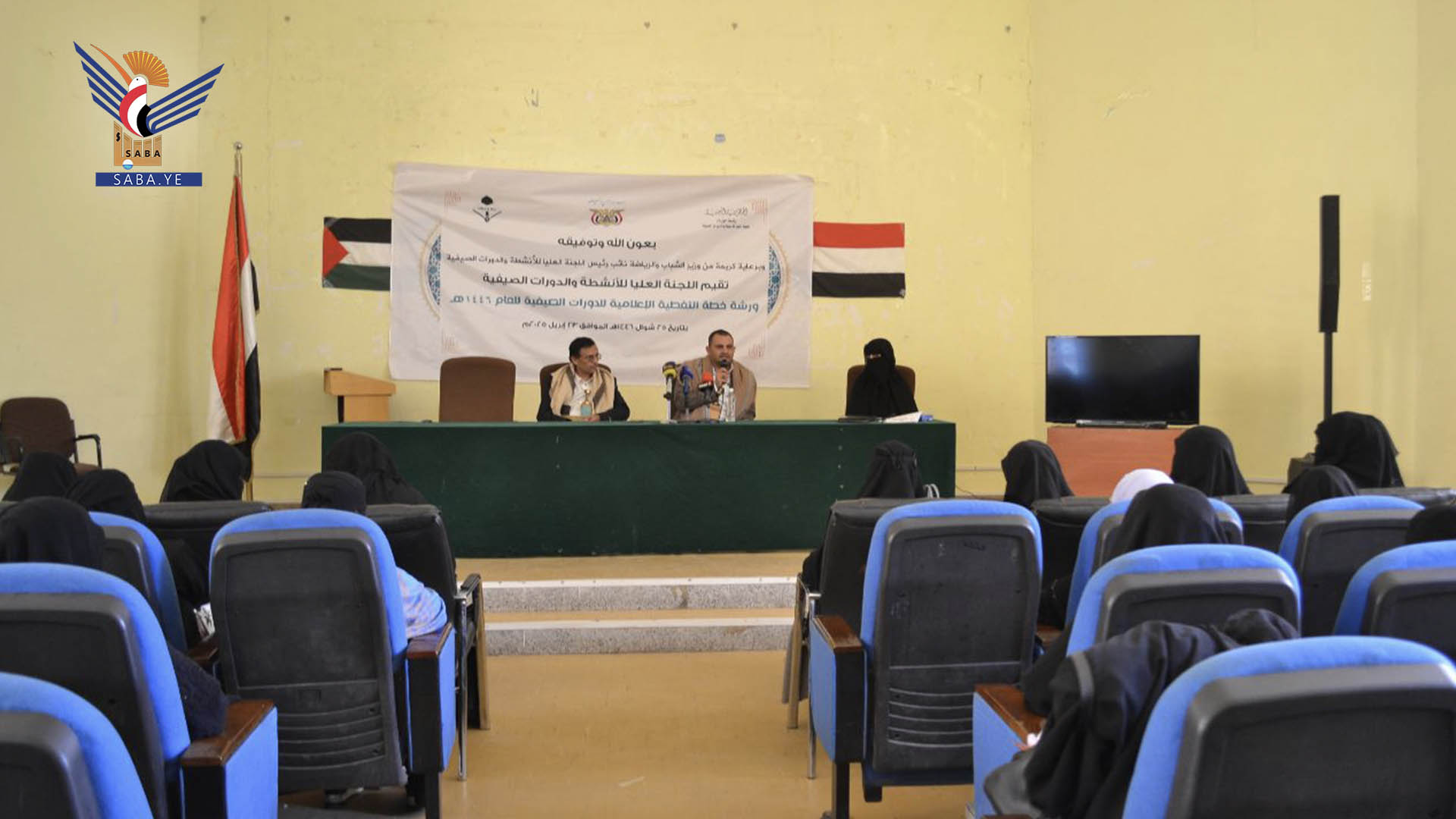 ورشة للإعلاميات حول التغطية الإعلامية للدورات الصيفية