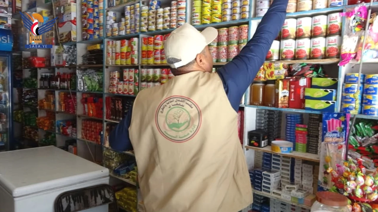 تدشين نزول ميداني للرقابة على المنشآت الغذائية في إب