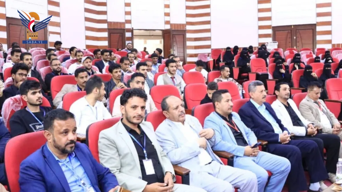 جامعة إب تنظم يومًا علميًا حول اللوكيميا من الأساس الجزيئي إلى الممارسة السريرية