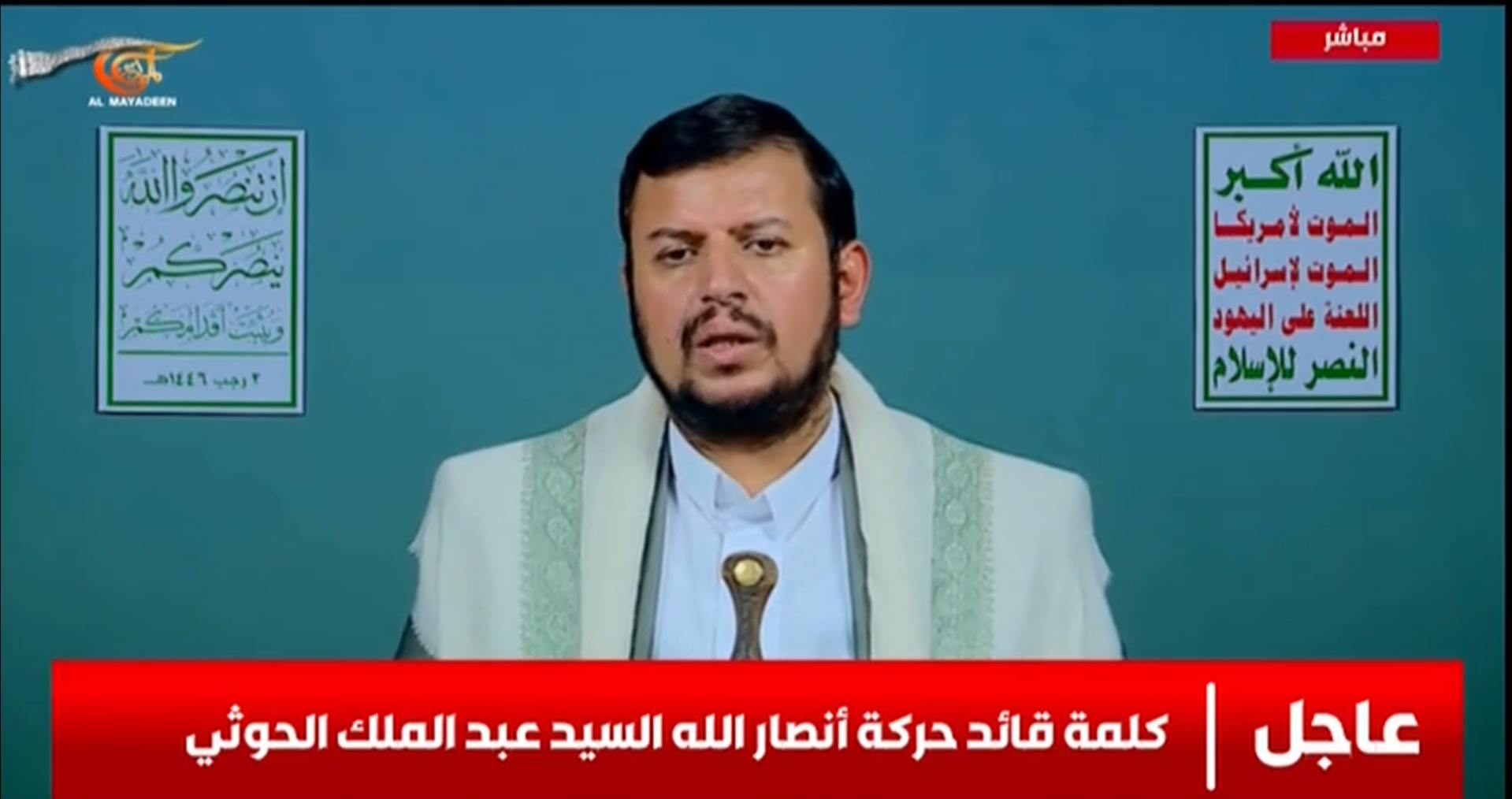 السيد الحوثي يتحدث عن عمليات اليمن النوعية.. ويؤكد: العدوان الأميركي ساهم في تطوير قدراتنا السيد الحوثي يتحدث عن عمليات اليمن النوعية.. ويؤكد: العدوان الأميركي ساهم في تطوير قدراتنا