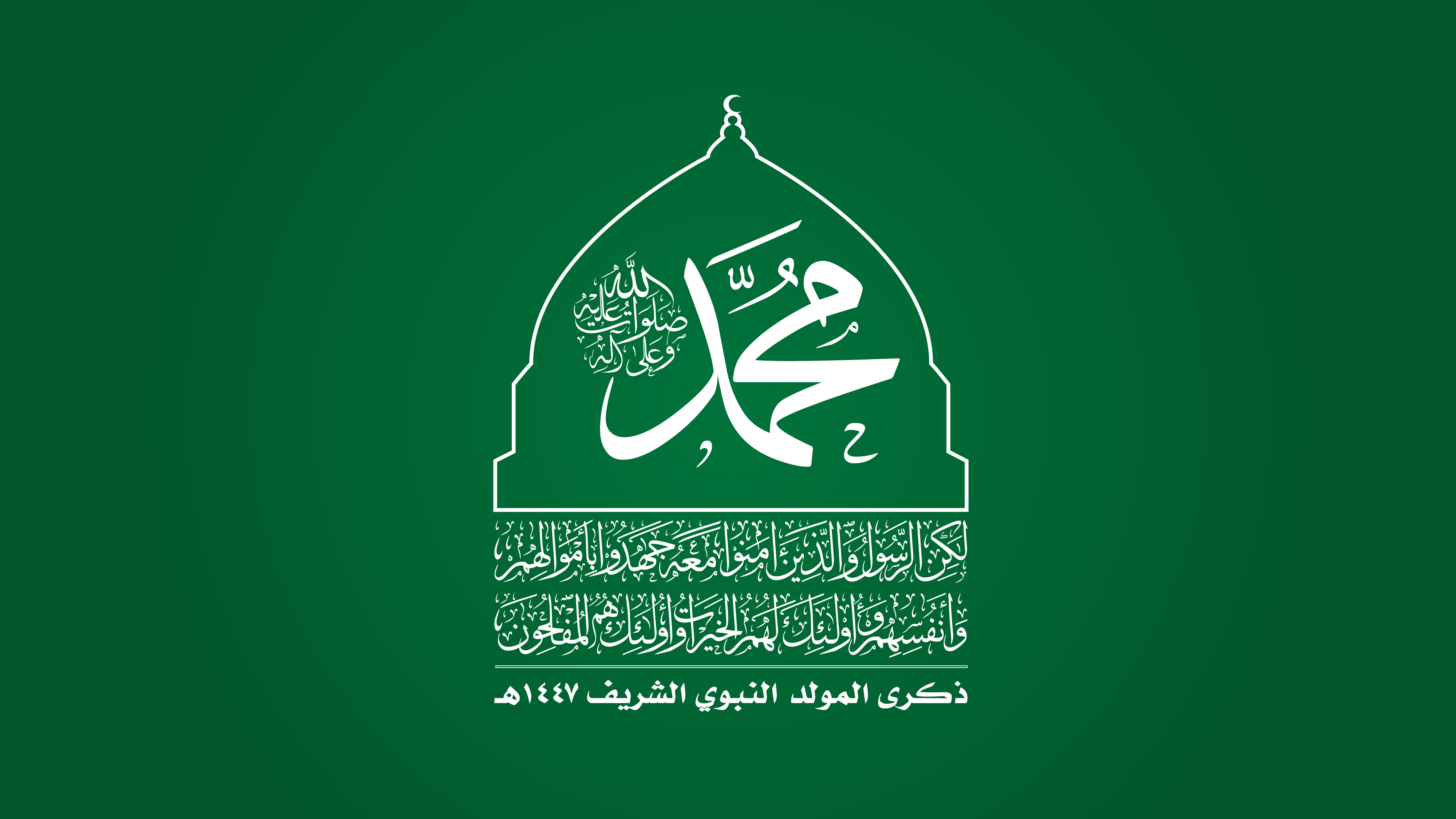 اللجنة التحضيرية تحدد الساعة الثامنة من مساء يوم غد موعدا لإطلاق الزينة الضوئية بأمانة العاصمة