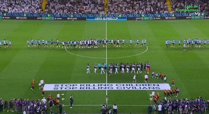 طفلان فلسطينيان من غزة يشاركان في مباراة كأس السوبر الأوروبي 2025