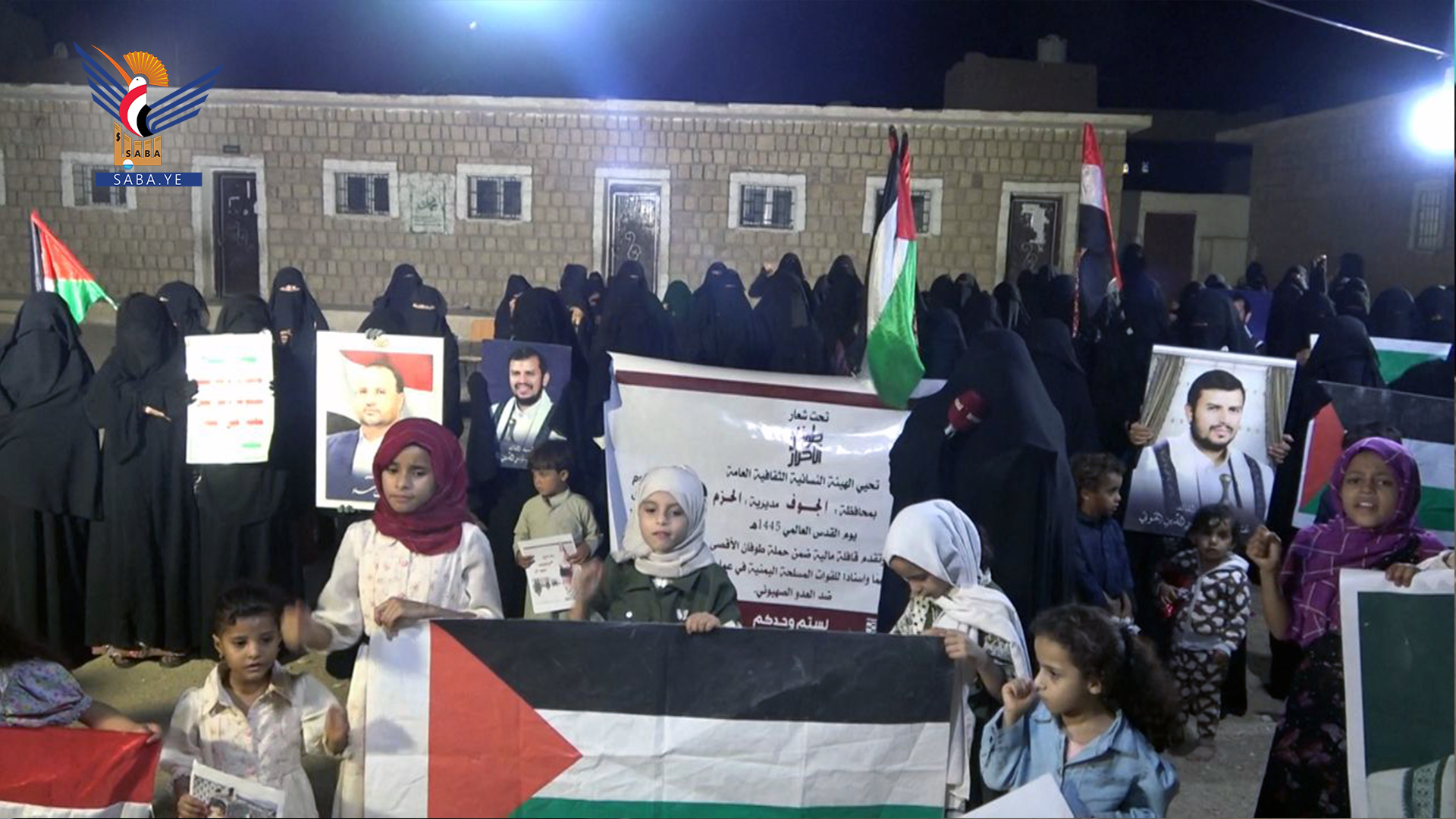 فعاليات ووقفات نسائية في الجوف بيوم القدس العالمي