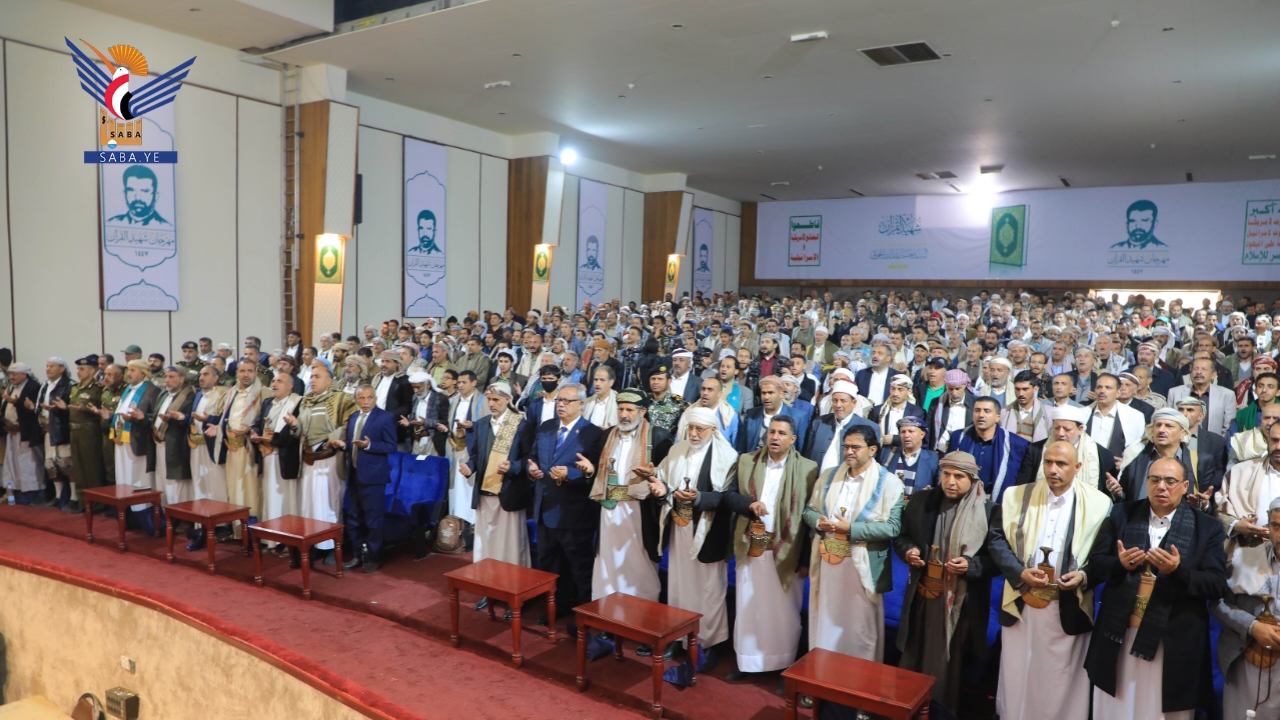  الدكتور بن حبتور يشارك في الفعالية المركزية لإحياء الذكرى السنوية لشهيد القرآن