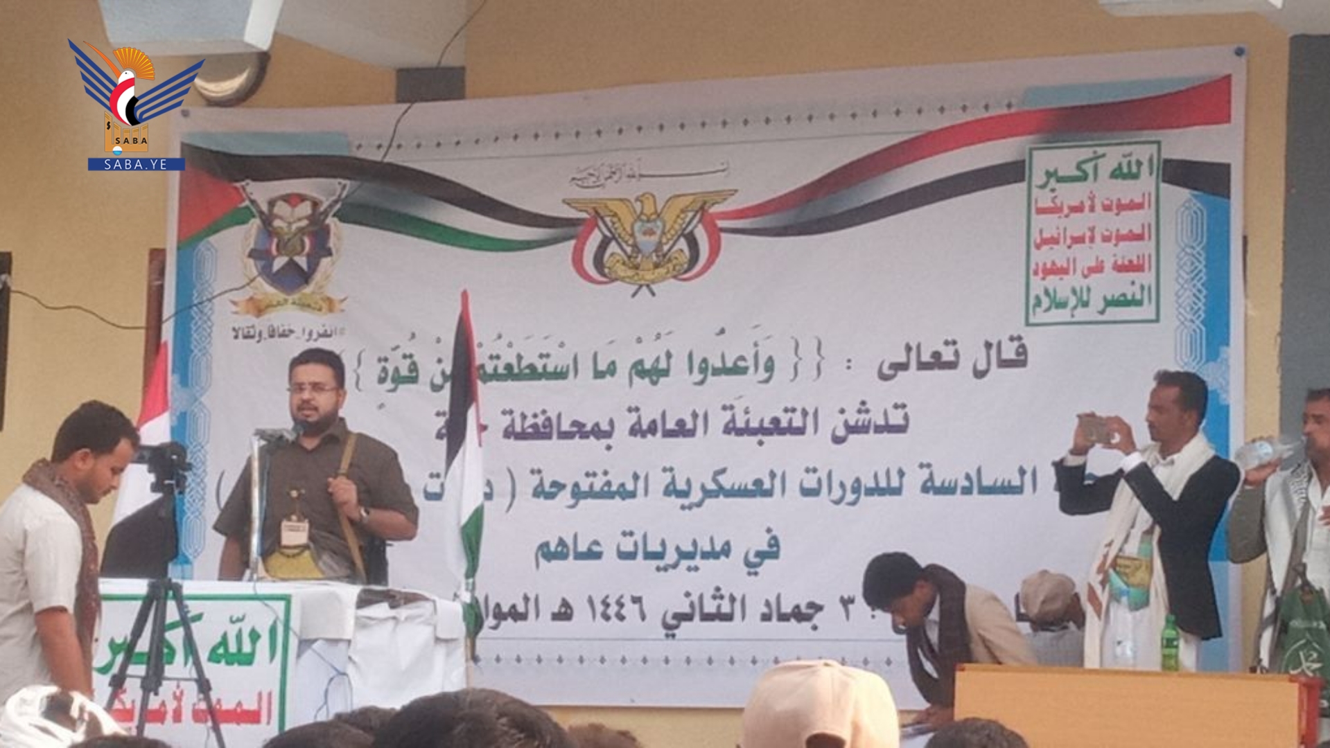 حجة .. تدشين المرحلة السادسة من دورات" طوفان الأقصى" في عاهم  