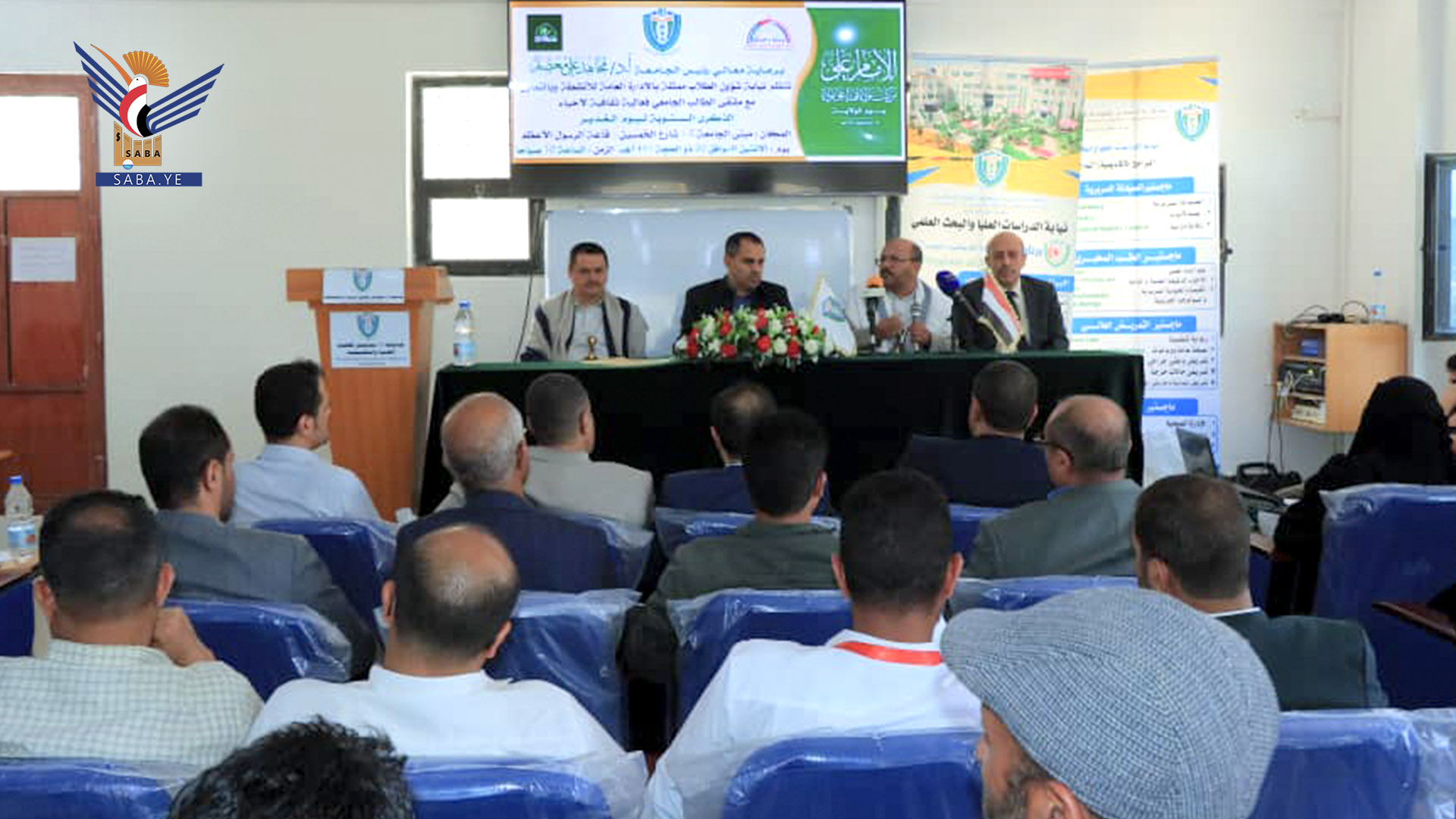 جامعة 21 سبتمبر تحيي ذكرى يوم الولاية بفعالية ثقافية