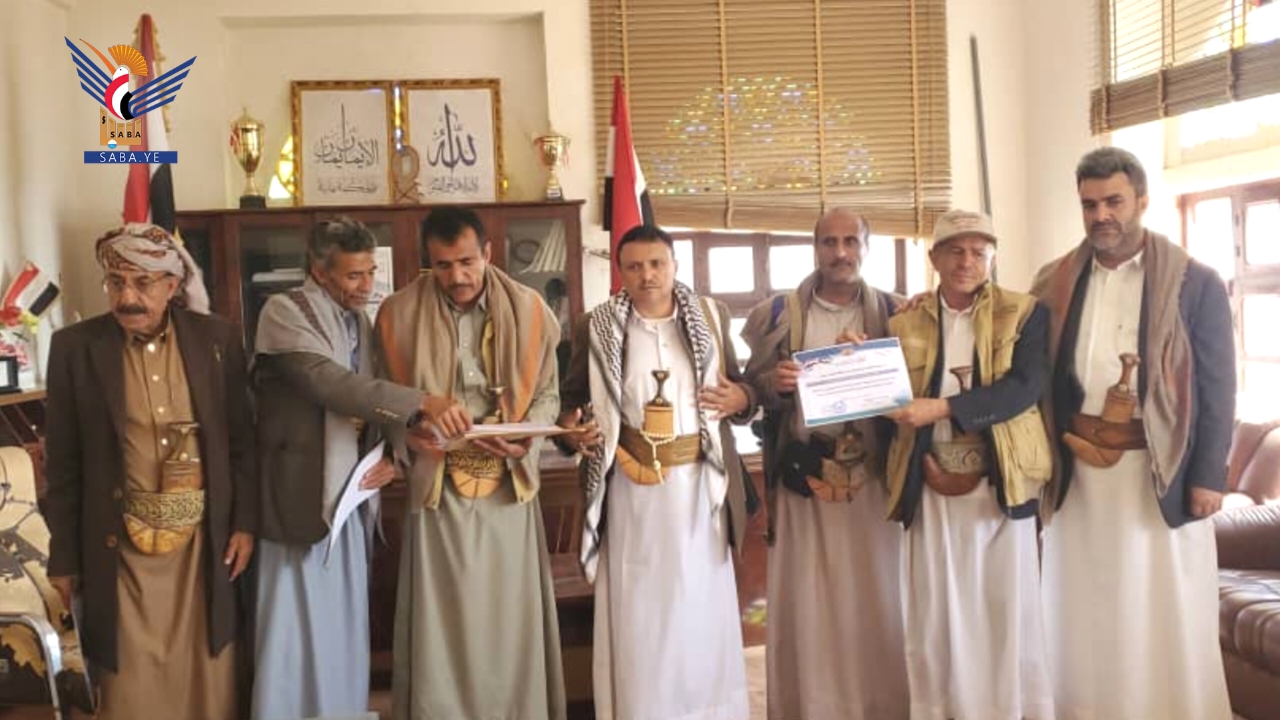 قيادة محافظة المحويت تكرّم فروع مكتب الاقتصاد والصناعة والجهات المتعاونة