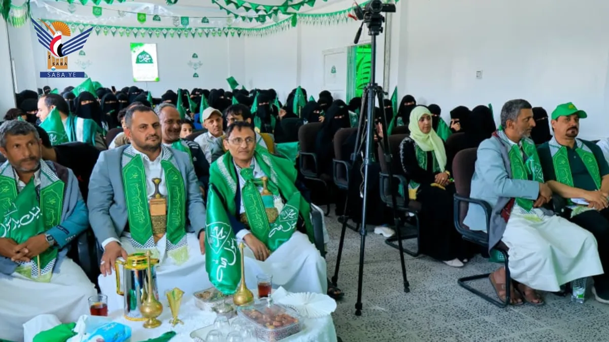 فعالية ثقافية لمركز الشباب للتدريب والتنمية بذكرى المولد النبوي