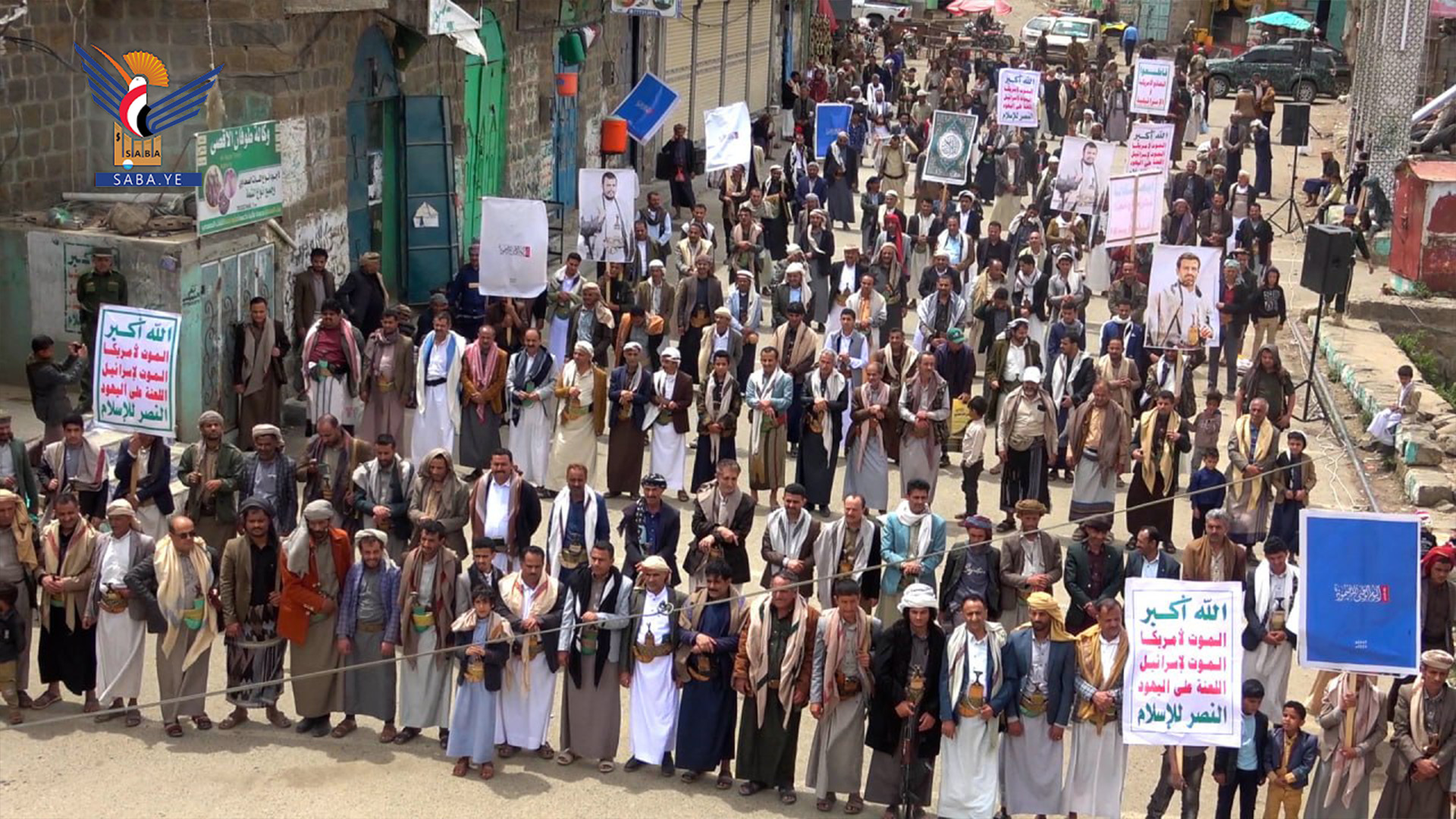 فعاليات ووقفات في ريمة باليوم الوطني للصمود