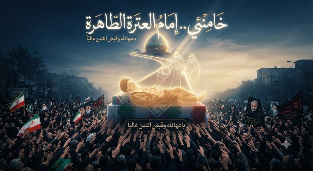 خامنئي.. إمام العترة الطاهرة