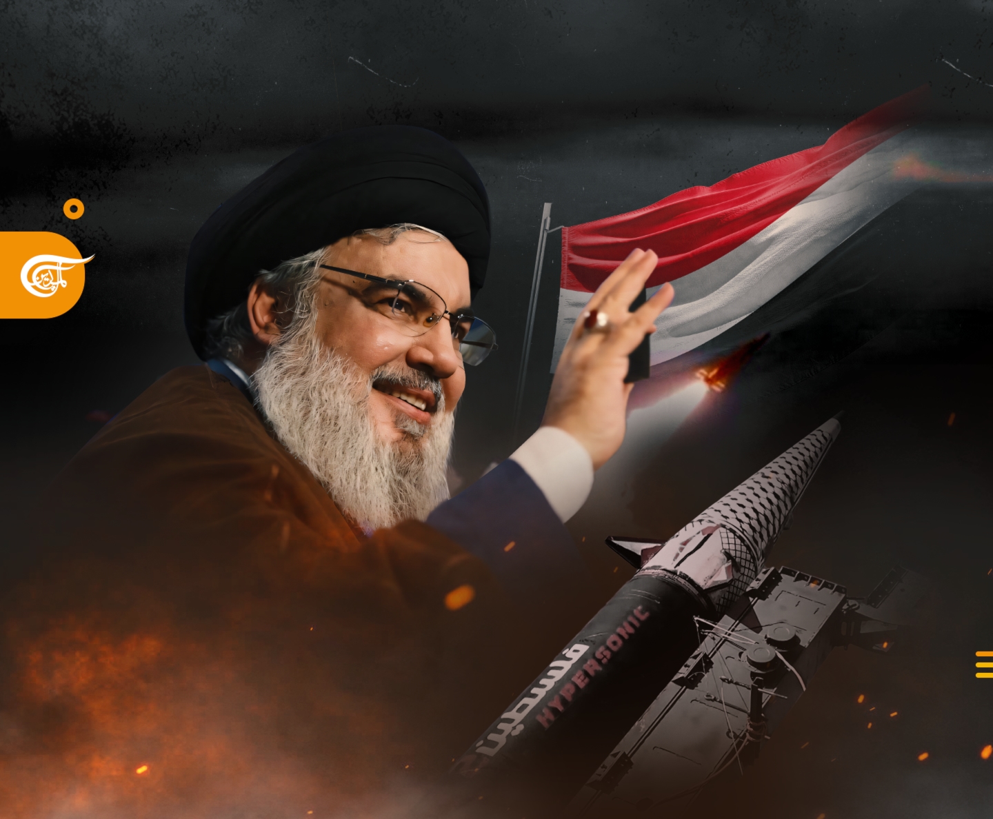 صنعاء تعاهد السيد نصر الله السير في درب المقاومة انتصاراً للمظلومين في فلسطين ولبنان صنعاء تعاهد السيد نصر الله السير في درب المقاومة انتصاراً للمظلومين في فلسطين ولبنان