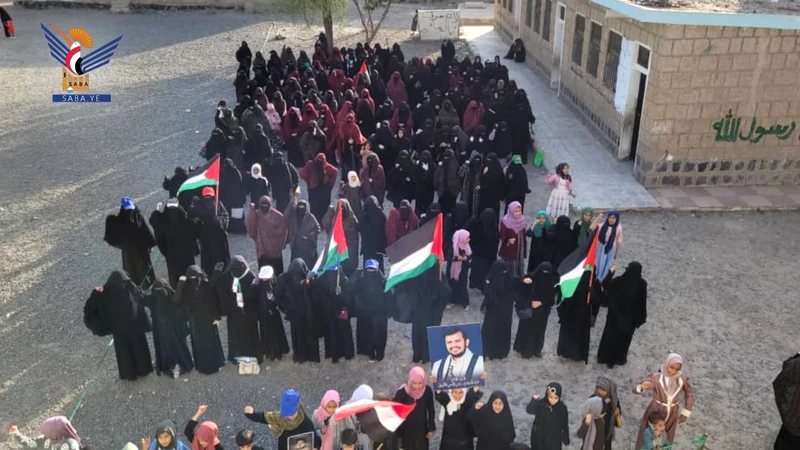 وقفة للهيئة النسائية في سنحان بمحافظة صنعاء تضامنًا مع الشعب الفلسطيني