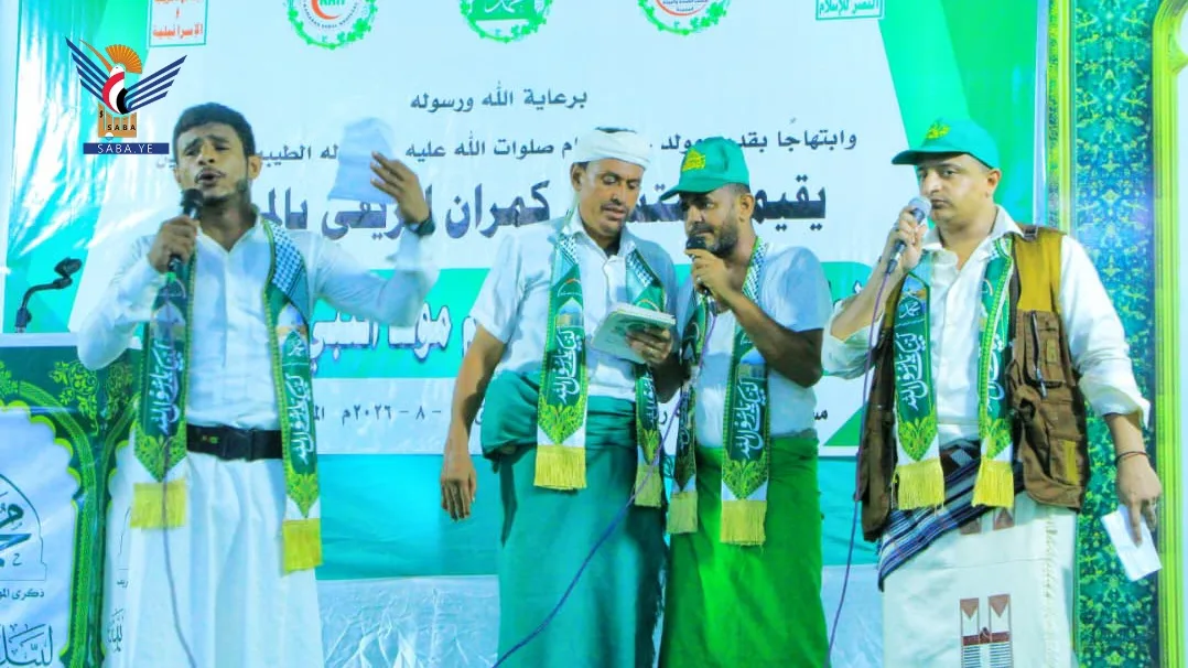 فعالية لمستشفى كمران بالمراوعة في الحديدة بذكرى المولد النبوي